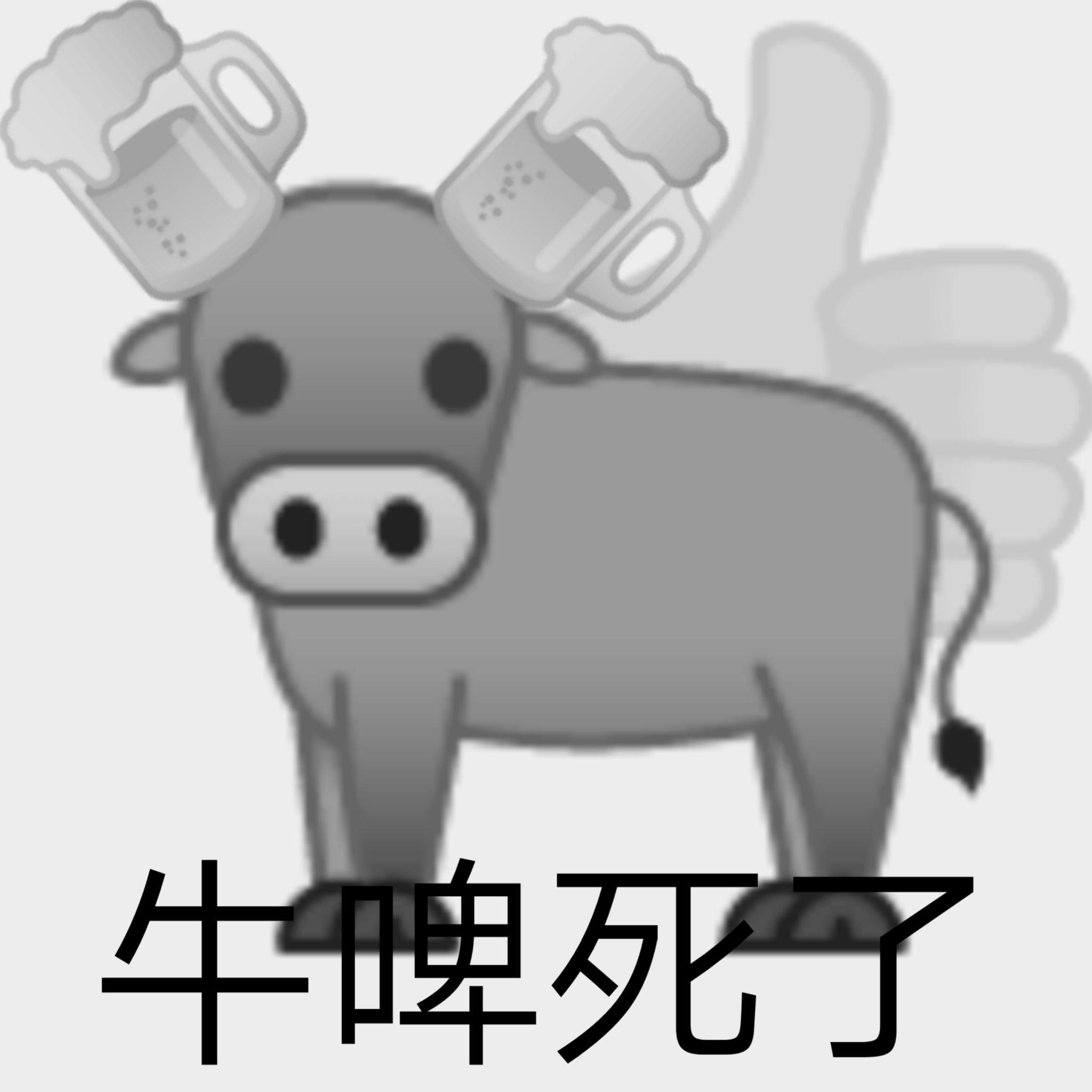 有没有什么阴阳怪气的 emoji 或 qq 表情? - 知乎