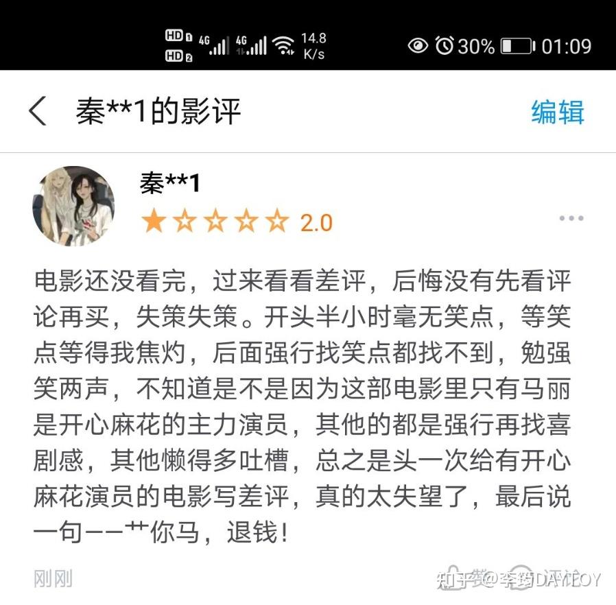 如何评价电影阳光劫匪