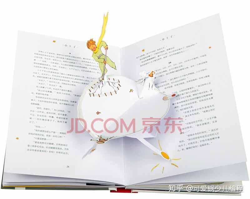 青少年必备书单：最适合孩子阅读的 100 本经典图书；少儿书单；儿童必读书籍；少儿图书推荐 - 知乎
