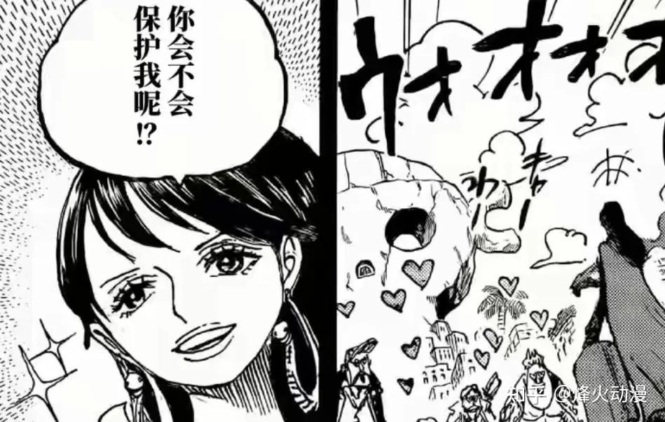 海贼王1157话:夏琪到底有没有吃甜甜果实?只可惜女帝未能觉醒 - 知乎