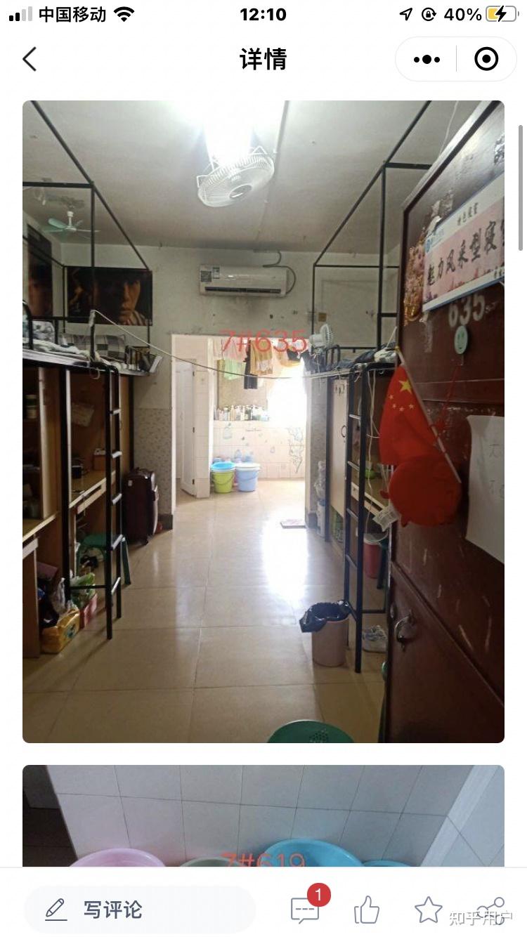 攀枝花学院的宿舍条件如何?校区内有哪些生活设施? - 知乎