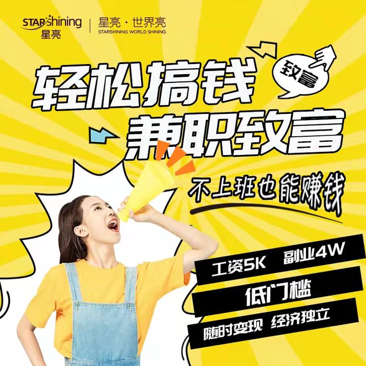 致富人生领现金是骗局吗安全吗(致富人生领现金是骗局吗安全吗可靠吗)