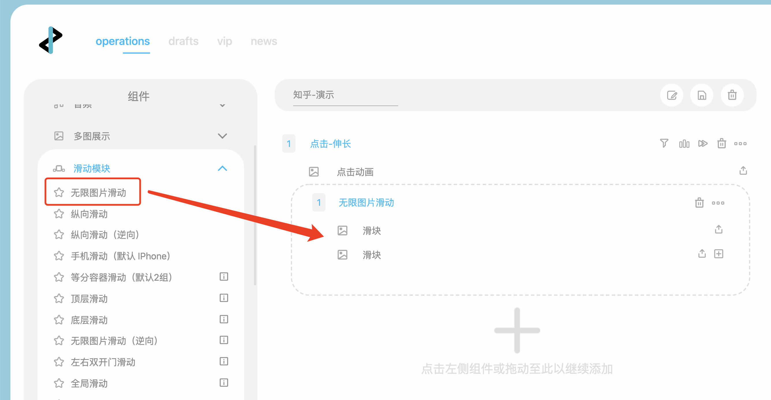 DW图片滚动效果怎么做-Adobe Dreamweaver中设置图片滚动效果的方法教程 - 极光下载站