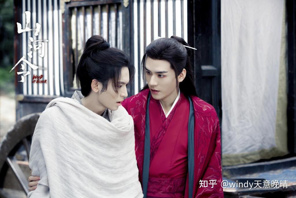 山河令：周子舒和温客行的友情让人感动，是因为做到了这六个字- 知乎