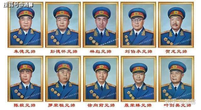 中国十大元帅由来及功绩 - 知乎
