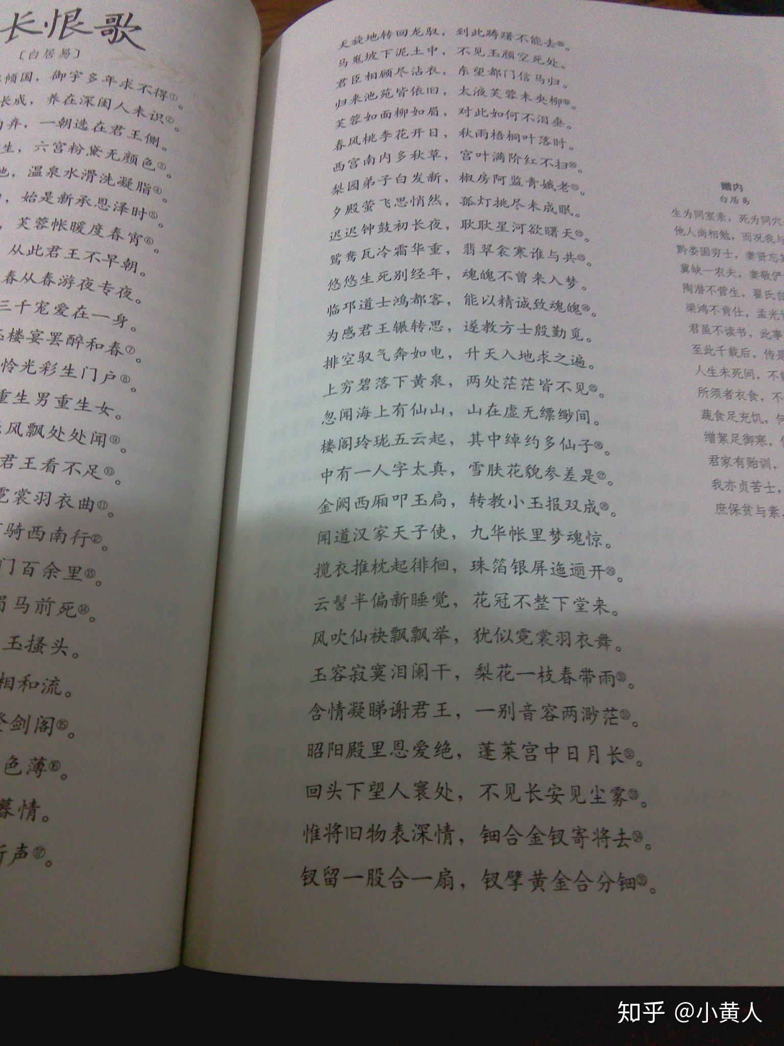 世界上最长的诗是什么?