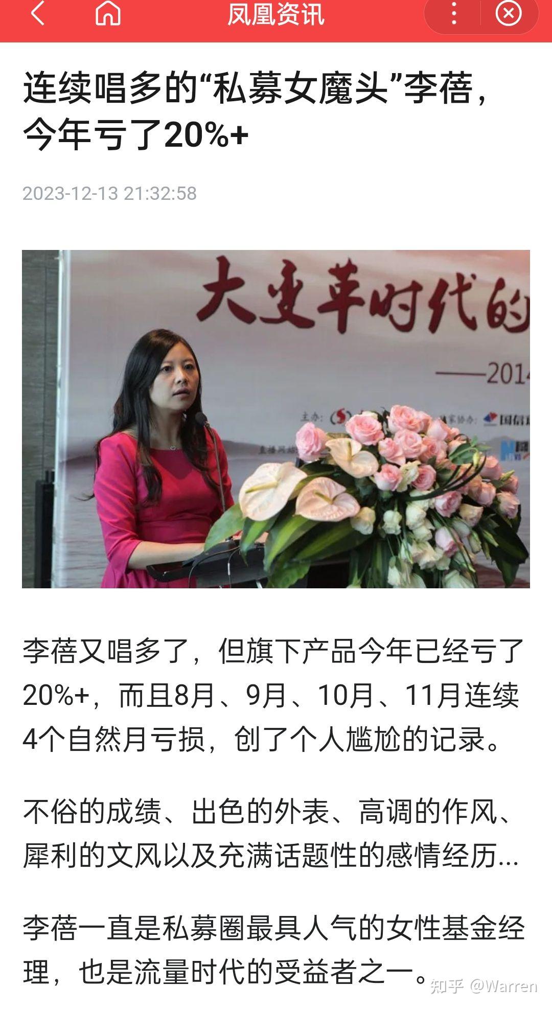 半夏投资李蓓称「a 股大概率有超越 5 年一遇级别的牛市」,如何看待这