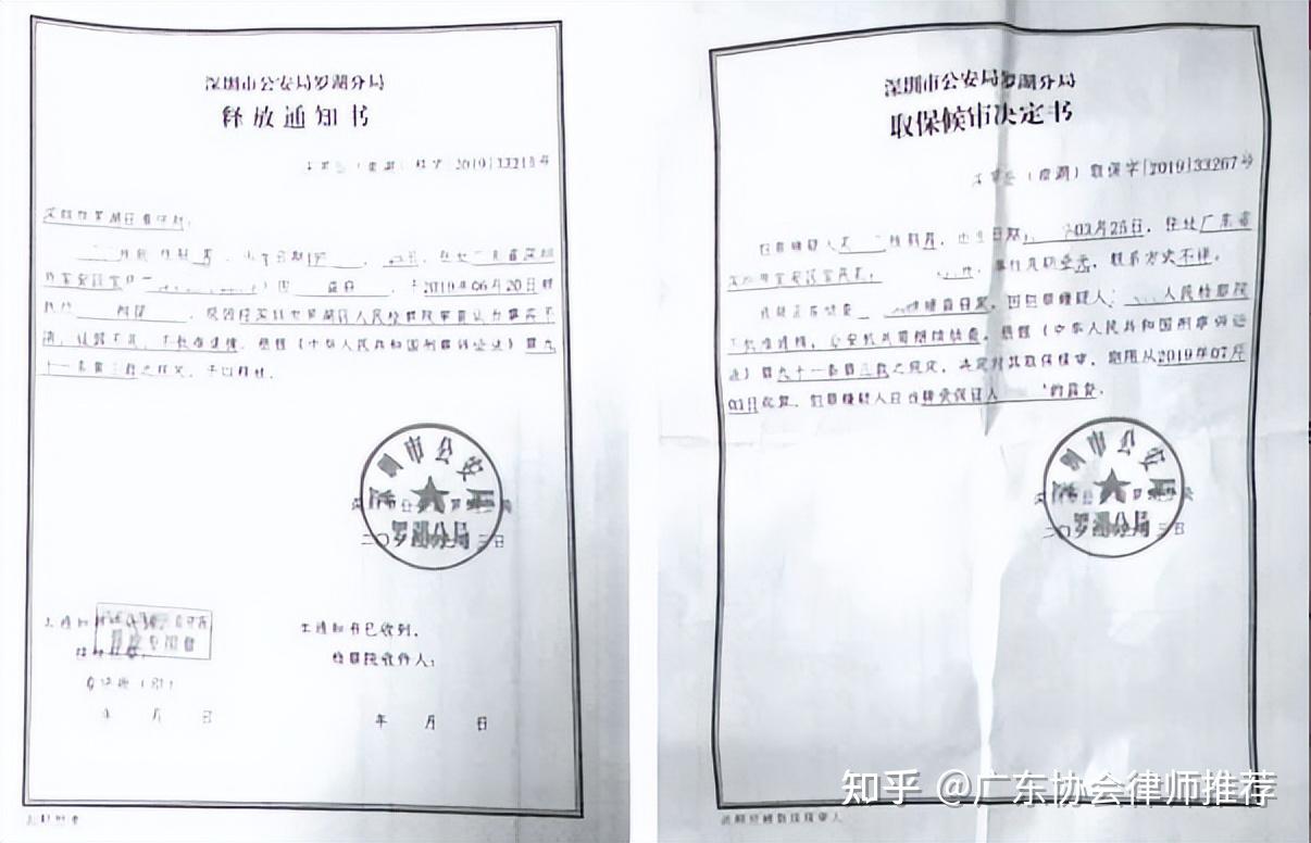 取保候审到期怎么办