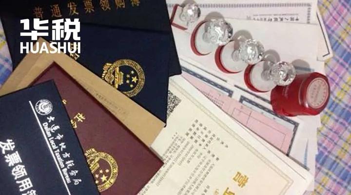 税案观察:开票方善意开票,受票方恶意套取发票的,开票方不构成虚开犯罪 - 知乎