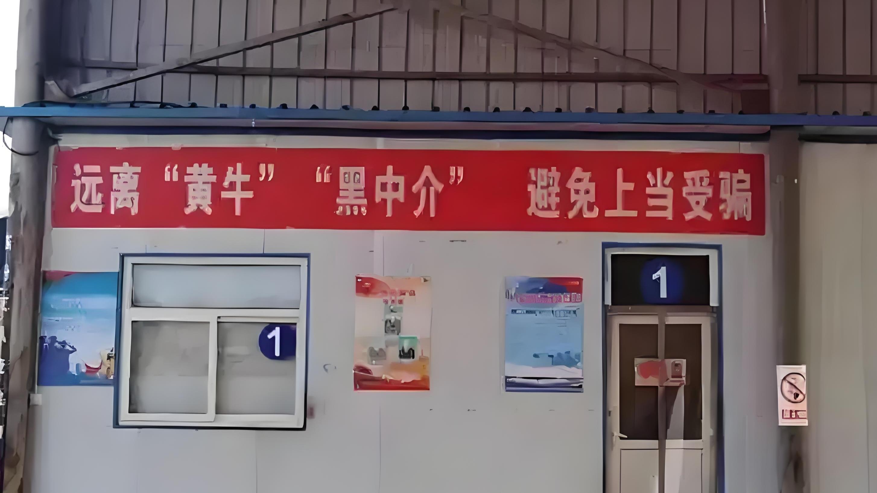 醫(yī)院跑腿代辦懷柔區(qū)黃牛票販子號(hào)販子掛號(hào)聯(lián)系方式的簡(jiǎn)單介紹