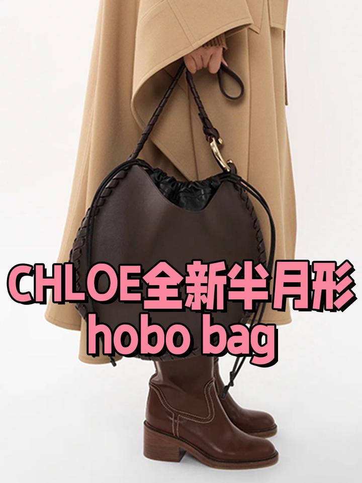 CHLOE全新半月形hobo bag - 知乎