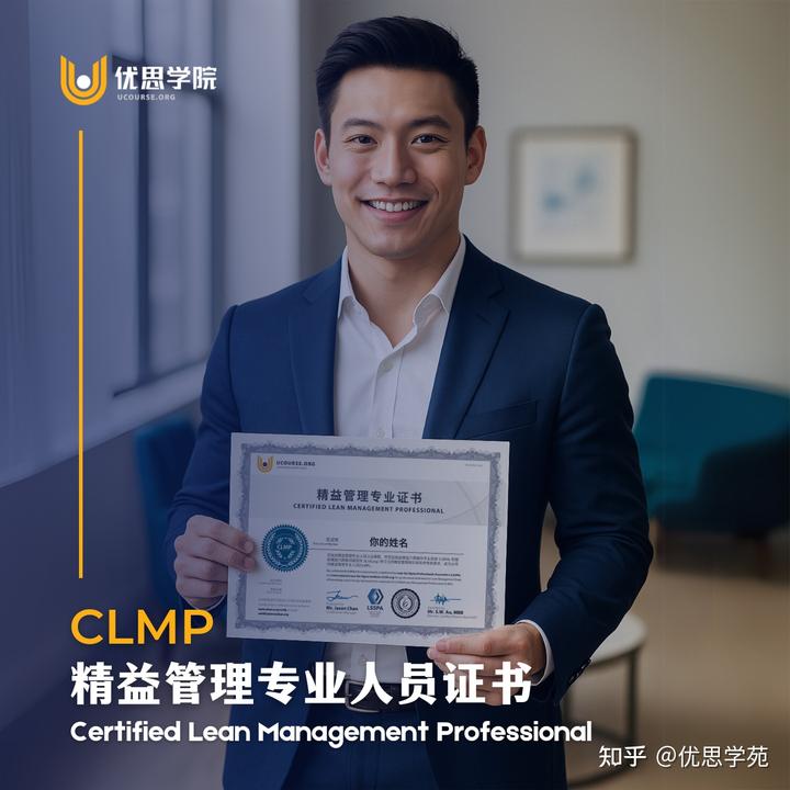 优思学院|为什么员工要抵制精益管理和改进? - 脉脉