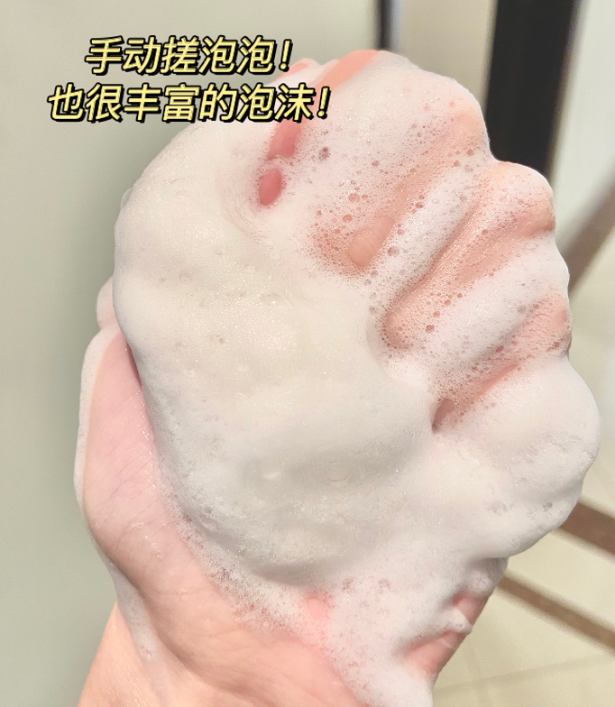 茵芭氨基酸洗面奶怎么样? - 知乎