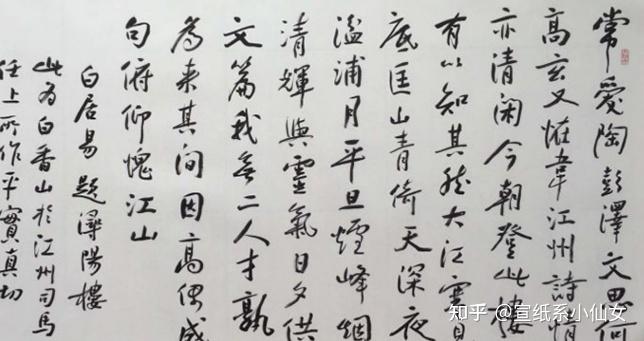 宣纸里面的生宣、半生熟、熟宣,都是怎么区分的? - 知乎