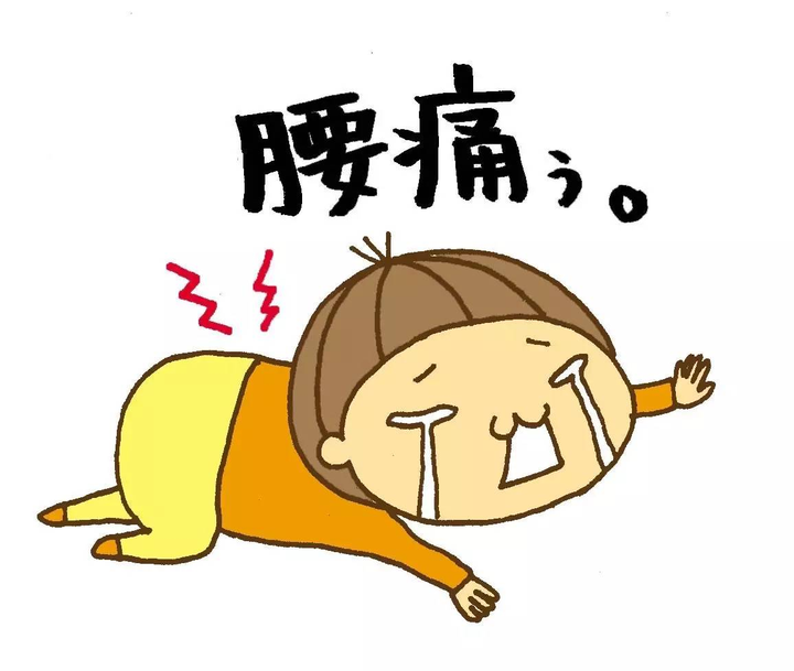 “阳了，腰部剧痛无法下地只能卧床” - 知乎