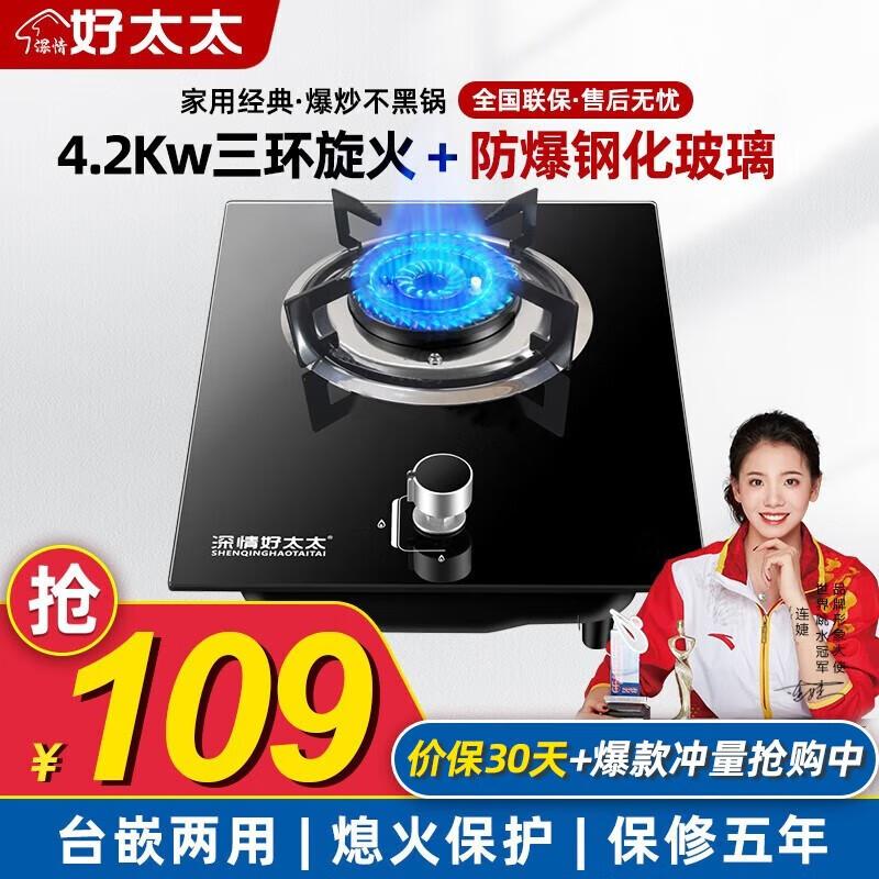 灶具哪个品牌性价比高一点?灶具品牌推荐 - 知乎