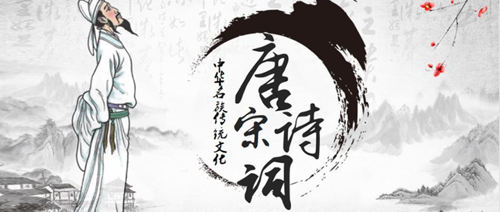 华为推出AI诗人“乐府”：唐诗宋词不在话下，我竟一时分不出真假 - 知乎