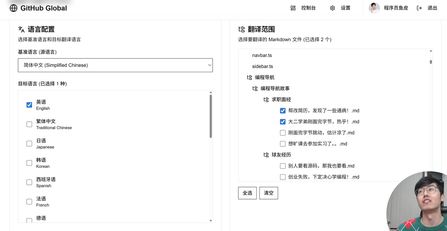 GitHub 关注突破 2w，我总结了 10 个涨星涨粉技巧！ - 知乎