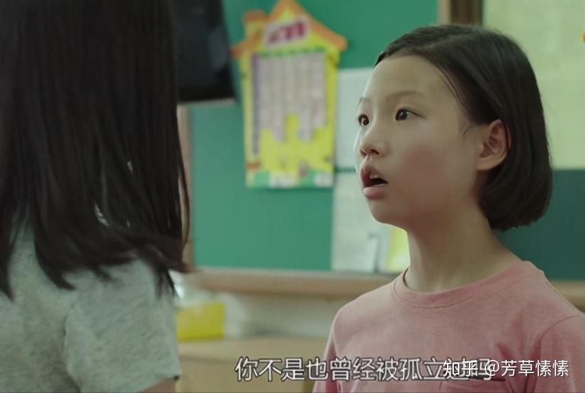 韩国高分电影《我们的世界》告诉你,孩子的世界没那么简单! - 知乎