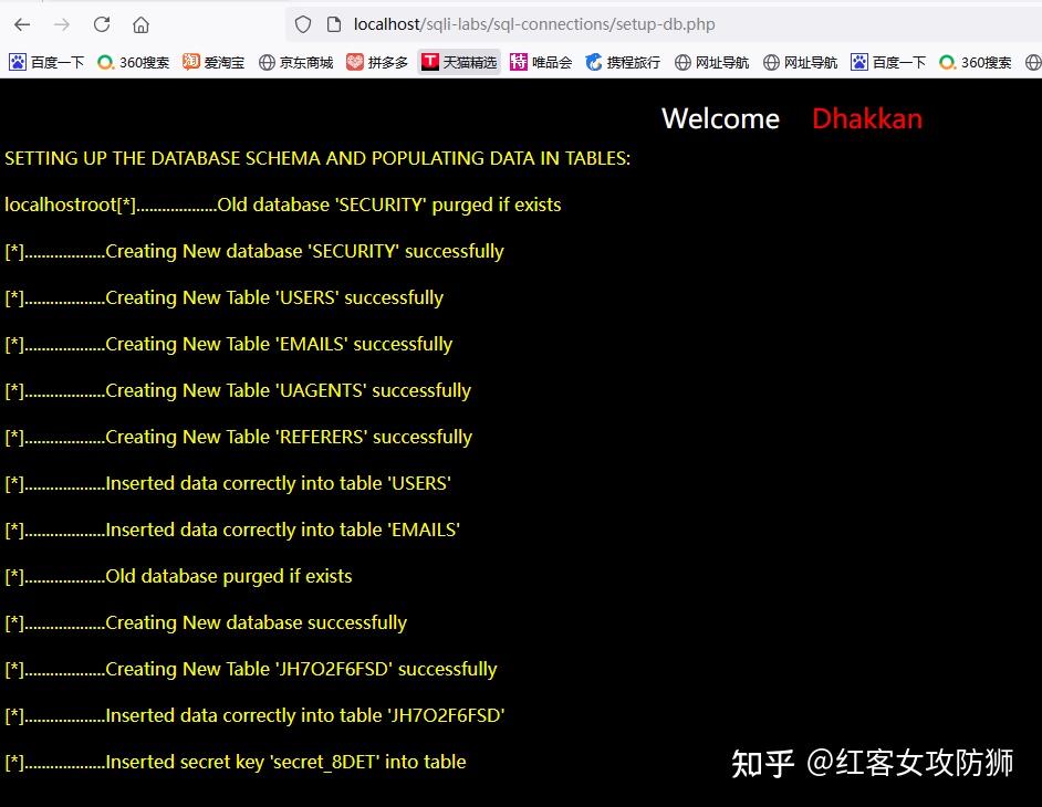  sqli labs sql 