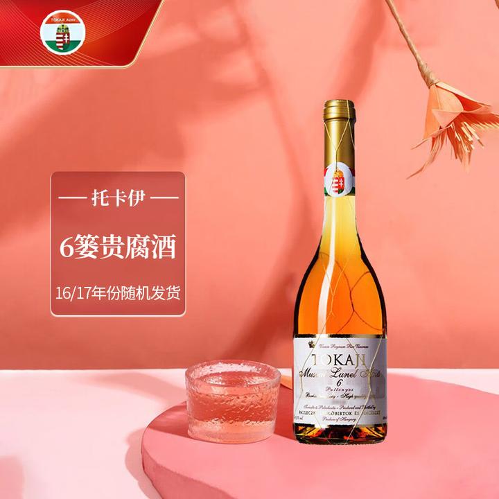 有哪些好喝的甜白葡萄酒推荐? - 知乎