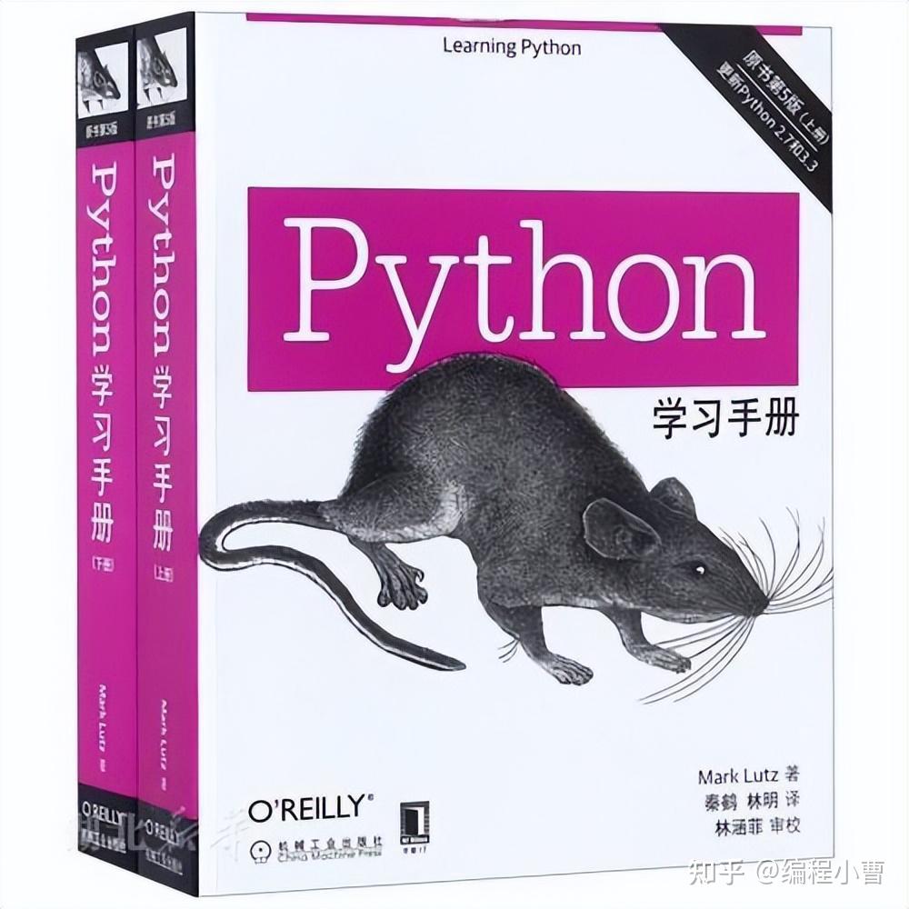 11本学习Python最好的书! - 知乎