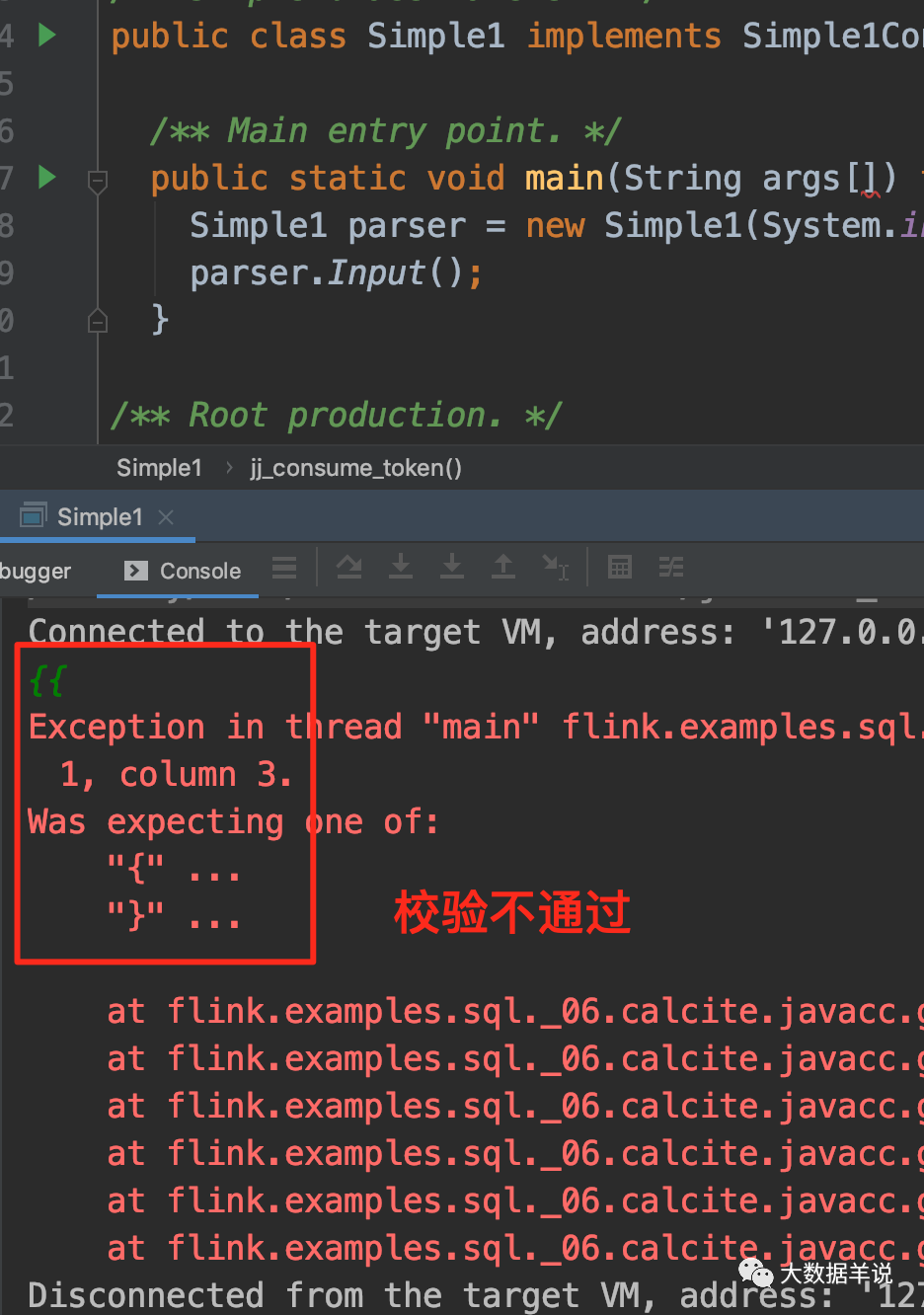 flink sql 知其所以然（六）| flink sql 约会 calcite（看这篇就够了） - 知乎