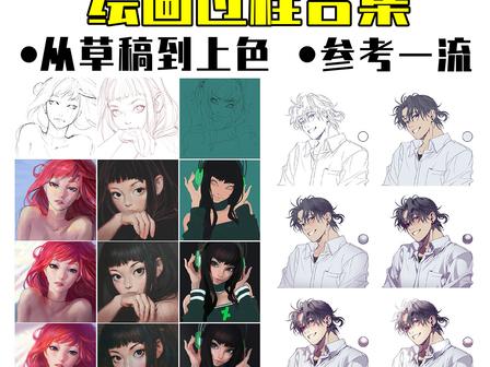 100套绘画资源,超10万张素材!毕生私藏公开分享! - 知乎