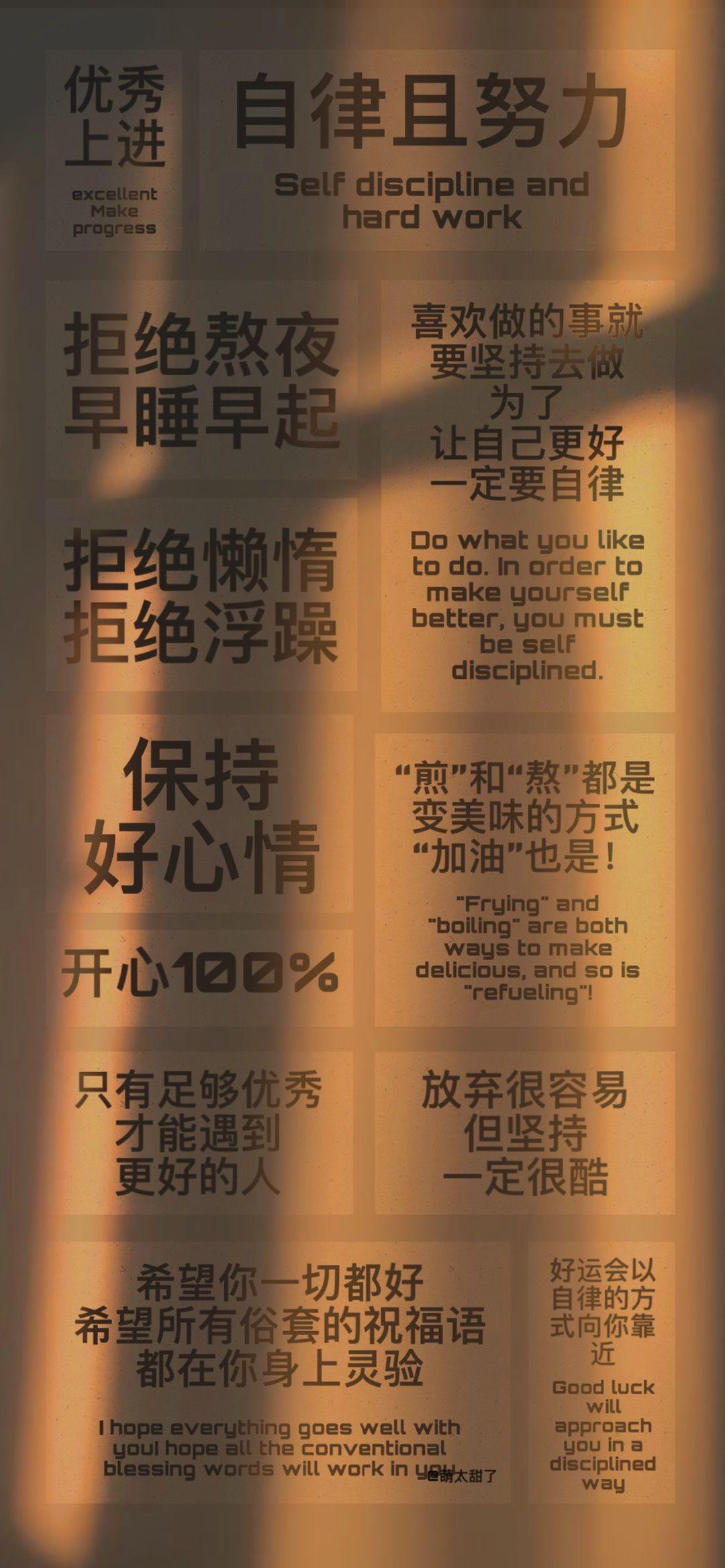 有没有高考激励人的壁纸?