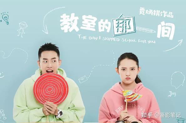 零差评的十部校园剧,国产青春剧的巅峰 - 知乎