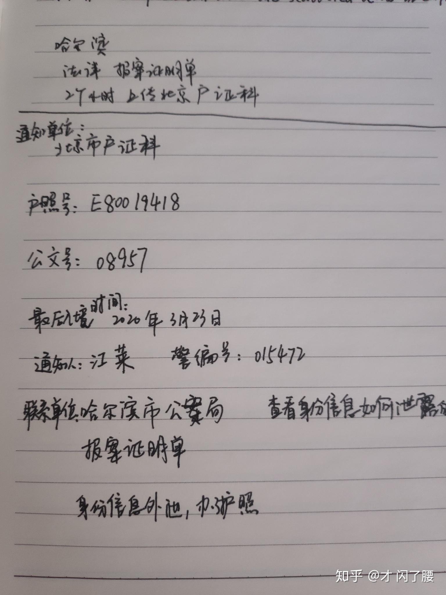 免费接收短信平台是真的吗还是假的呀知乎的简单介绍 免费接收短信平台是真的吗还是假的呀知乎的简单介绍
