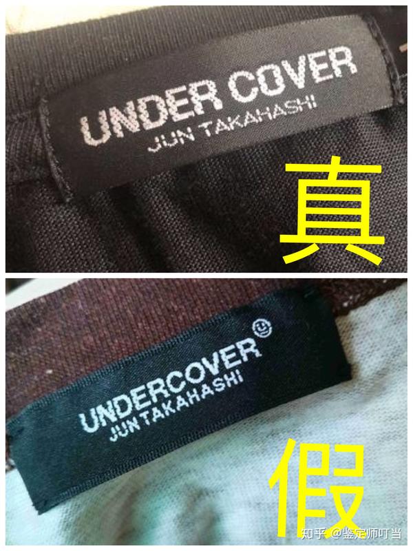 売筋品 UNDERCOVER 96年SS UNDER THE COVER期 メンズ | fujiyogyo.co.jp