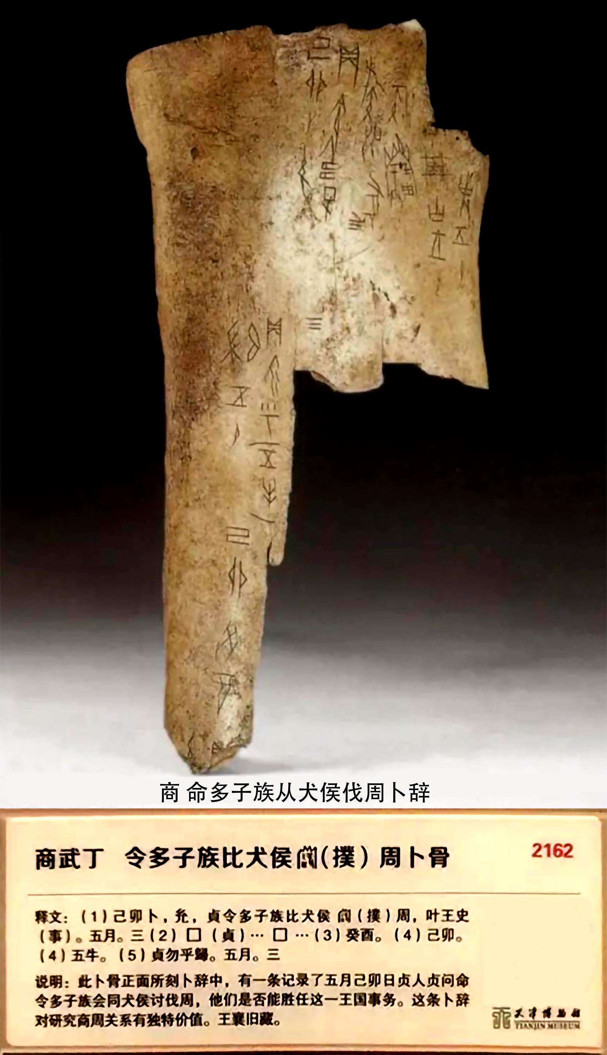 夷,戎,狄,蛮,胡的关系和区别是什么呢? - 知乎