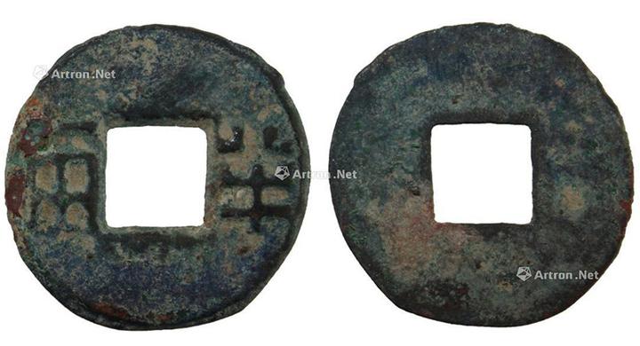 文瀚谈古币：谜团重重的秦朝半两钱- 知乎