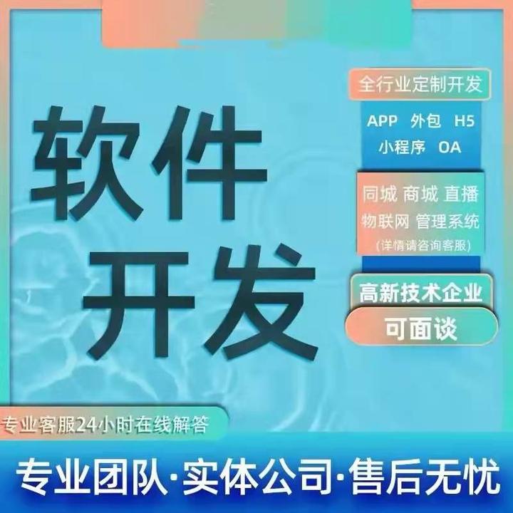 微信小程序代理加盟：揭秘成功经营的策略与技巧,微信小程序代理,小程序代理创业,2,4,3,第1张