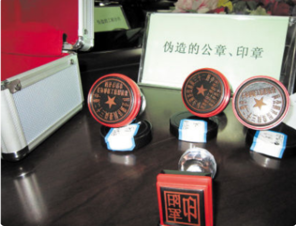 一文读懂公章:公章备案和不备案的区别+哪些章必须要备案+刻章材料+补刻公章条件 - 知乎