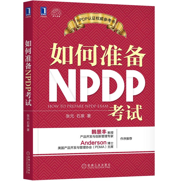 NPDP Lerntipps