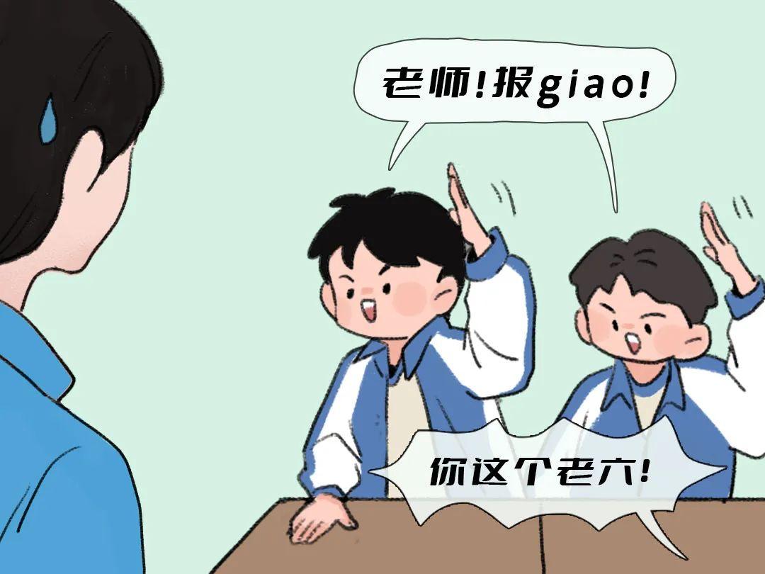 聚焦｜热搜第一！不能让网络烂梗毒害小学生…… - 知乎