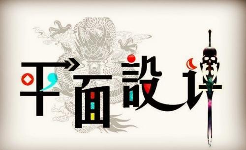 LOGO设计中常见的9种类型 - 知乎