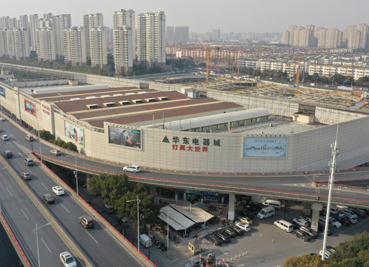 华东电器城25周年庆圆满落幕风雨相伴感恩有你