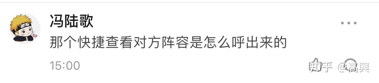 王者模拟战阵容介绍(王者模拟战有哪些阵容(《王者模拟战》有什么厉害的阵容和玩法？))  第11张
