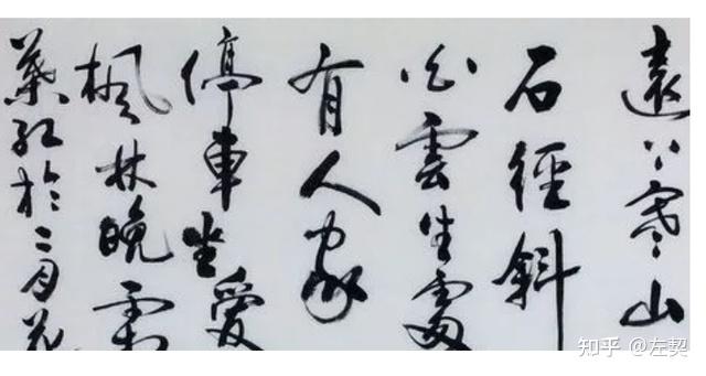 书法中的楷书、行书、草书，哪一种字体是最先产生的？ - 知乎