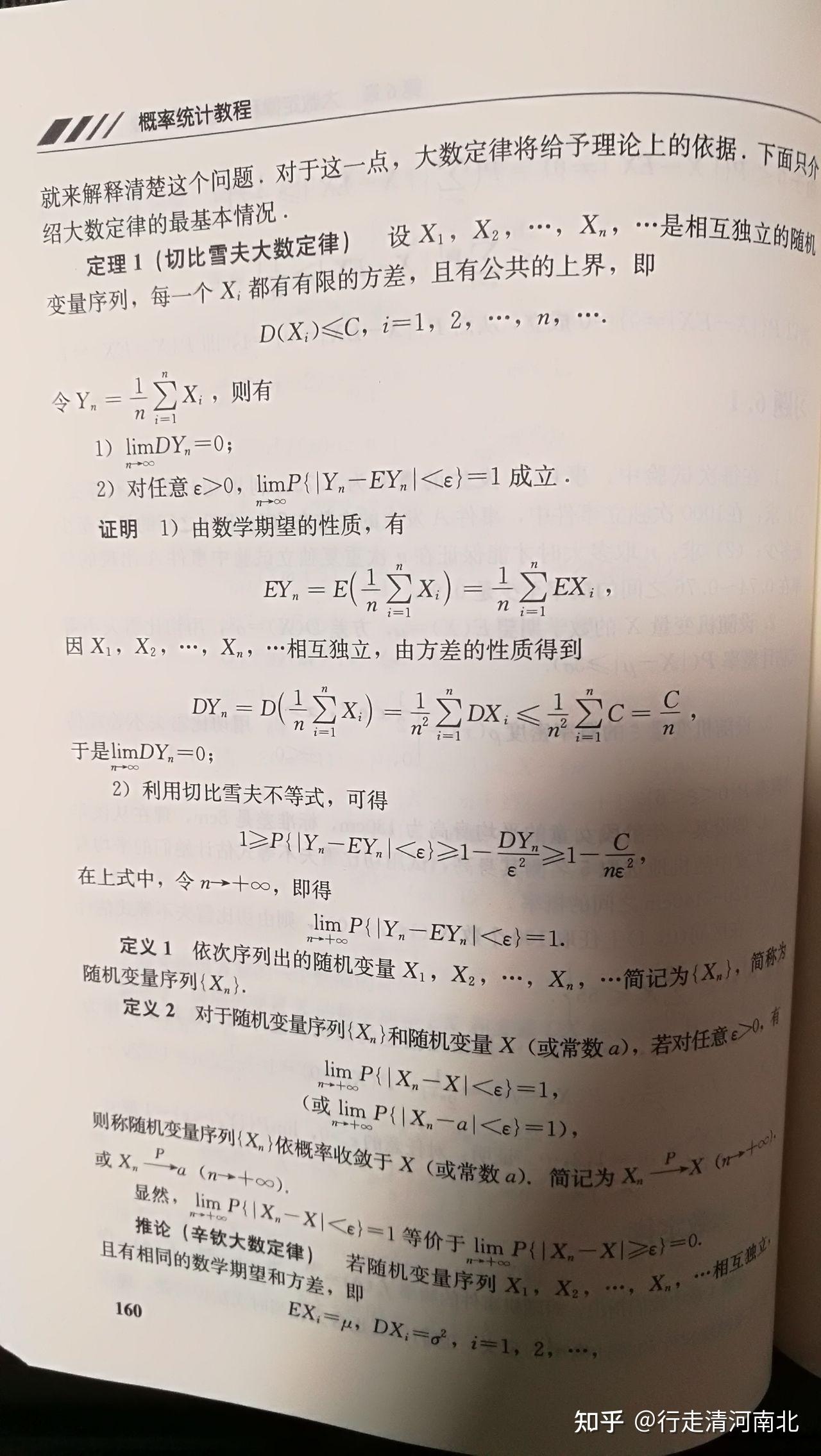 X服从泊松分布P(λ),X的均值为λ的估计量，那么X均值的均方误差是多少？ - 知乎