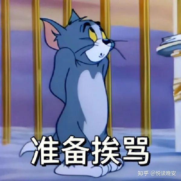有什么好用的meme梗图和表情包搜索引擎或网站? - 知乎