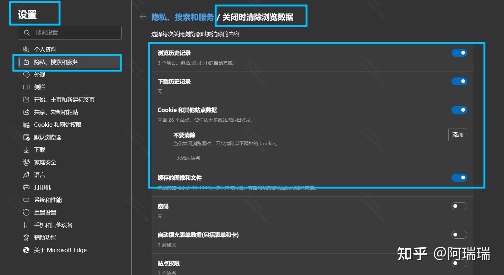 浏览器搜索框自动出现的内容=浏览器搜索框自动出现的内容怎么删除