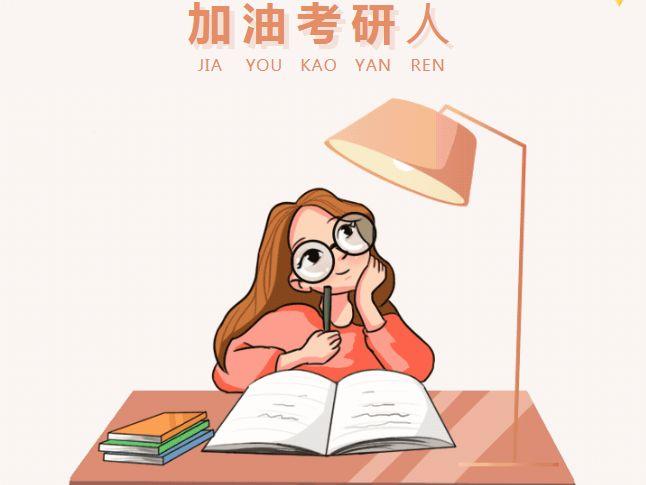 山东协和学院护理学院加油考研人