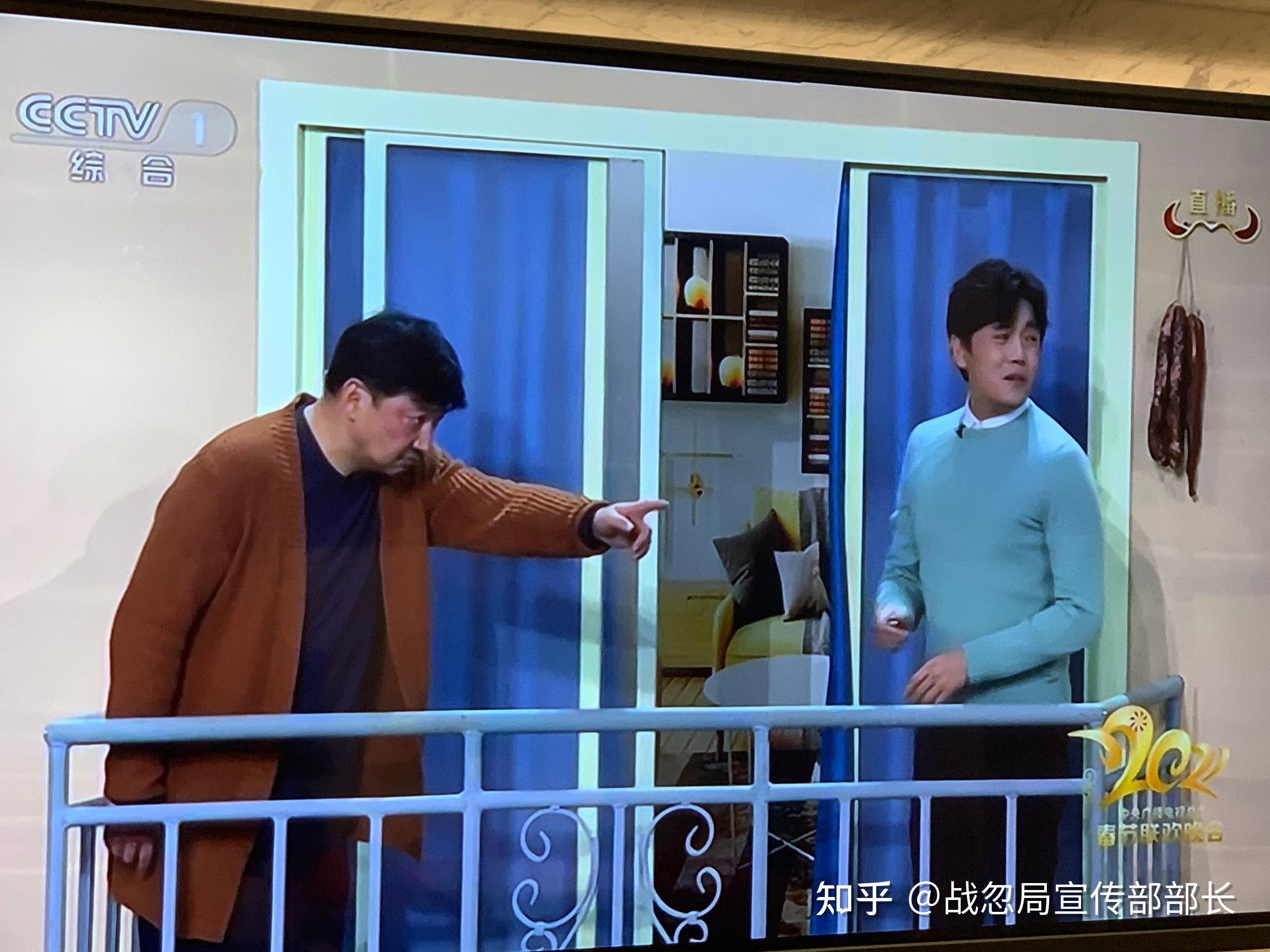 如何评价 2021 春晚小品《阳台》?