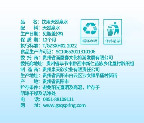 贵州银行流水单位名称 zhuanlan.zhihu.com