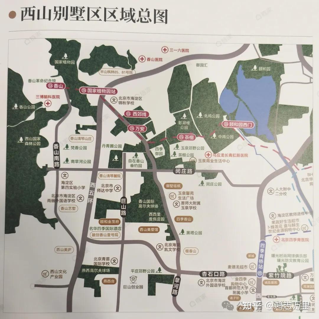 学府壹号院 | 京西北五环外 · 海淀树村 · 融创2024年建成 · 北京第六座壹号院 · 约184-274㎡四至五居 · 新型共有产权 · ...