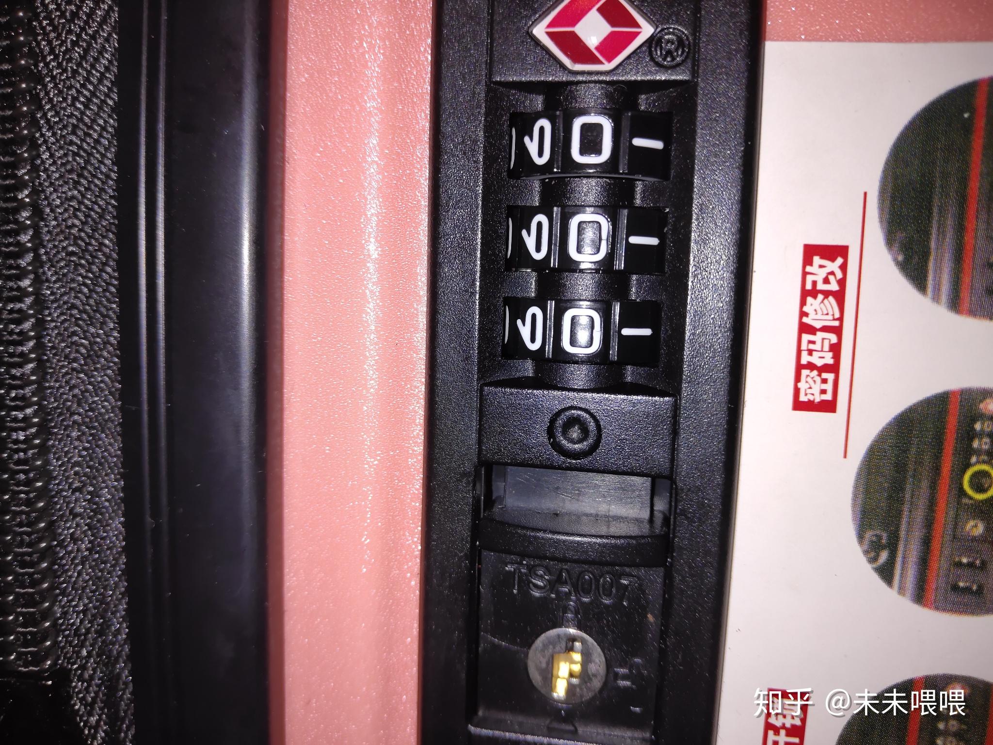 新秀丽的海关锁tsa007密码忘了该怎么重设密码